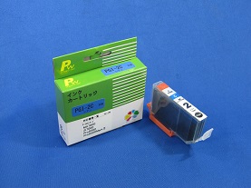 互換インク PGI-2C(シアン)